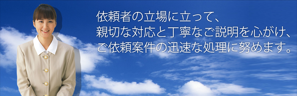 福岡の弁護士トップイメージ